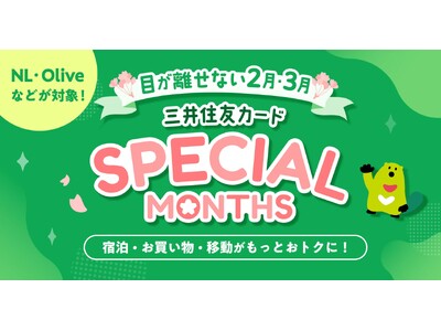 �O��Z�F�J�[�h�A2�E3�������g�N�I�u�O��Z�F�J�[�h SPECIAL MONTHS�v�J�Ò��I
