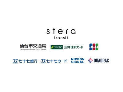 仙台市地下鉄東西線でクレジットカード等のタッチ決済による乗車サービスの取扱いを開始します