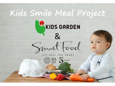 Kids GardenとSmart Foodが保育園の食育で協力