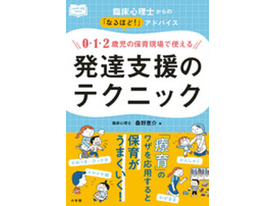 �y�V���z�È�̃e�N�j�b�N��ۈ�ɁI�y�Y�߂�ۈ�ҕK�ǁz