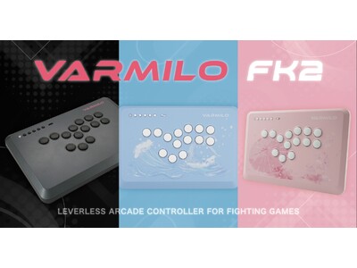ラピッドトリガー搭載！ふもっふのおみせとVARMILOが共同開発したレバーレスアーケードコントローラー「VARMILO FK2(アミロ 不屈)」の予約発売が開始！