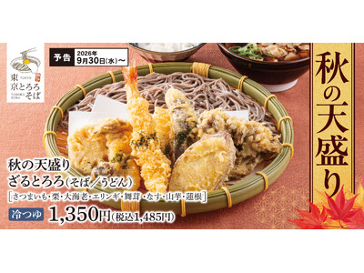 �ÌI��H���Ȃ��ґ�8��̓V�Ղ�Ŗ��키�u�H�̓V���肴��Ƃ��v�V����