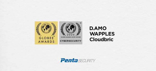 プレスリリース「ペンタセキュリティ、「2026 Globee Awards for Cybersecurity」において3部門で受賞」のイメージ画像