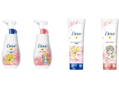 【Dove新商品情報】ダヴ 洗顔料&クリーミー泡洗顔料からかわいらしい水森亜土限定デザインを発売！