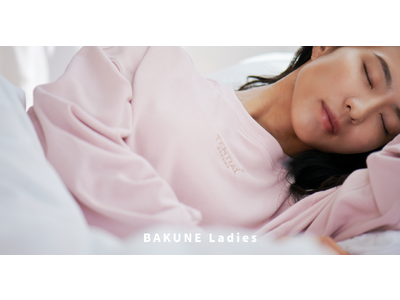 デザイン改良とCICA配合でアップデート。レディース向けリカバリーウェア「BAKUNE Ladies」リニューアル