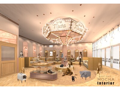 【NEWオープン】群馬にほっこり癒し空間が登場！「猫カフェMOCHAイオンモール太田店」2024年4月1...
