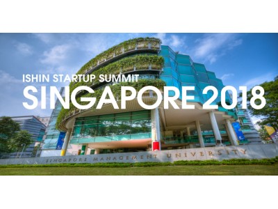 【9/17(月)開催】Ishin Startup Summit Singapore 2018（シンガポール開催）