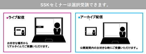 「金融×先端テクノロジーの最前線」と題して、株式会社日本総合研究所 谷口 栄治氏/會田 拓海氏によるセミナーを2025年5月20日(火)に開催!!