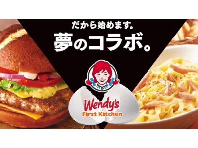 【九州初出店】3月16日(金)「ファーストキッチン・ウェンディーズ」イオンモール宮崎店 OPNEいたします。