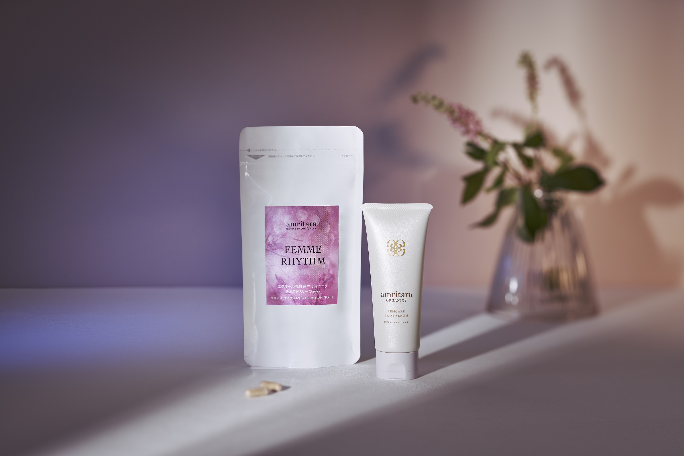 国産オーガニックブランド「アムリターラ」から、フェムケアシリーズ誕生！からだ すこやかに うつくしく。女性の毎日をサポートする 保湿ジェル＆サプリメント