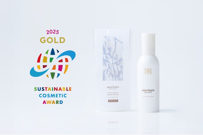 サステナブルコスメアワード2025にて、白樺樹液の高保湿化粧水「ホワイトバーチ モイスト ウォーター」がGOLD賞を受賞