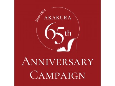 AKAKURA 65th ANNIVERSARY CAMPAIGN