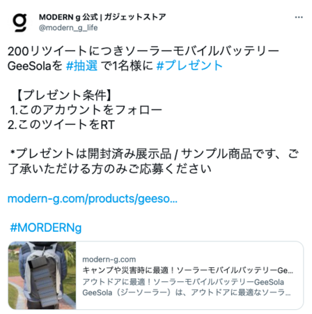 y7,800~̃LvЊQɍœKȃ\[[oCobe[GeeSolav[gIzMODERN ǧTwitterŖMuAEFCLy[I