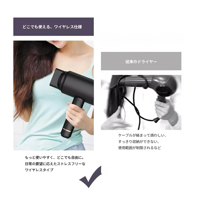 折り畳んでコンパクトに持ち運び可能!充電式コードレス ヘアドライヤー「GeeDryer」をガジェットストア「MODERN g」で販売開始