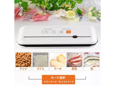 食材を手軽に、新鮮なまま保存可能！真空シーラー「GeeSealer」をガジェットストア「MODERN g」で販売開始