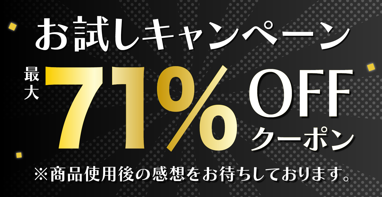 【先着30名限定特典あり】iPadユーザー必見！タブレット関連ガジェットを最大71%OFFの商品お試しキャンペーン「Gloture楽天ストア」で開催中【9/30まで】