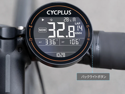 約30時間連続動作・コスパに優れたサイクルコンピューター「Gamp-Odometer」を「Gloture楽天ストア」で販売開始