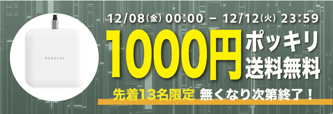 y撅13lzy1000~|bLz^[dpbhuFuturaXv́uLy[vuGlotureyVXgAvŎ{y12/12܂Łz