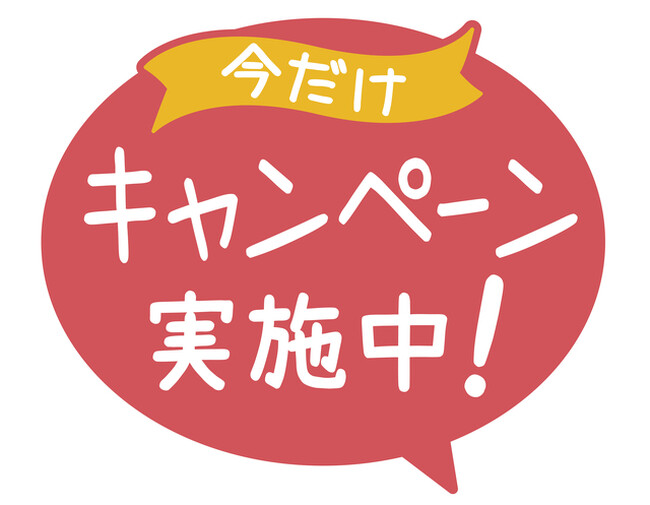 【期間限定セール】Gloture人気ガジェットが最大20％OFF＋追加割引！Amazon店舗「GeeTokyo」にて9月11日まで実施中【クーポン併用可】