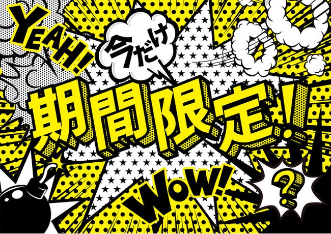 【期間限定】季節家電が10％OFF！Gloture公式商品取り扱いショップ「BONZ楽天市場店」でお得なクーポンキャンペーン開催【クーポンを配布中】