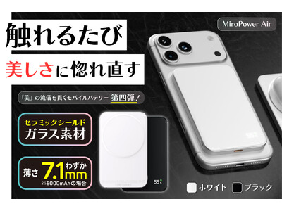 【最大32%オフ】【日本初上陸】超セラミックガラス×フルアルミフレーム採用！7.1mmの薄型ボディに、強...