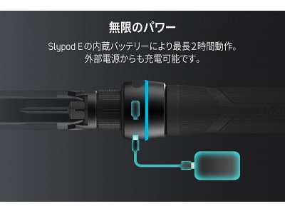 プロフェッショナルな撮影を実現。スマホで操作可能な電動モーションスライダー「MOZA SlyPod E」をGLOTURE.JPで販売開始