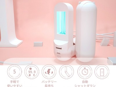 【あの大人気製品を再入荷！】「UVC Neko Light」モバイルバッテリーにもなるかわいい猫耳がついた除菌ライト【強力 UVC紫外線／マスク・スマホの除菌に】【品薄製品】