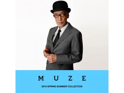 10月17日に行われるAmazon Fashion Week TOKYO(東京コレクション)2019年春夏シーズン「MUZE」のランウェイショーにテリー伊藤氏が出演決定。