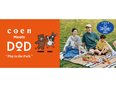 �y�\�񒍕���1���ԂŊ����I�H�z�ucoen�~DOD�v�R���{�A�p�������A�S����coen�X�܂ɂĔ����J�n�I