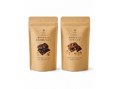 WHOSE CACAO、不二製油と共同開発した新シリーズを発売