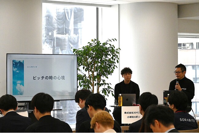 MITANI Business Contest出場者・関係者を対象とした「MBC Family交流会」を実施