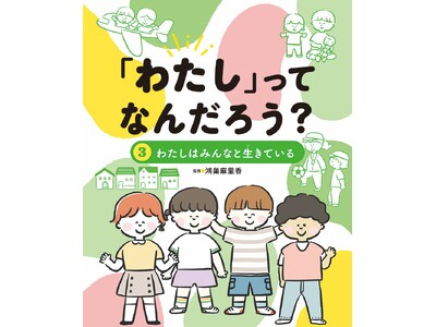 �݂�ȂƐS�n�悭�Ȃ���͂���ށA��w�N����w�ׂ�o�E���_���[���发�I�@�����o�ł��w�u�킽���v���ĂȂ񂾂낤�H�@�킽���݂͂�ȂƐ����Ă���x�𔭔��I