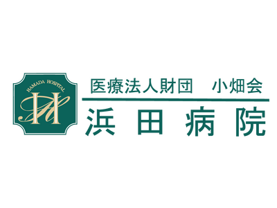 【国際女性デー月間 特別企画】浜田病院 女性アスリートの健康課題を考える「からだにいいことセミナーfor...