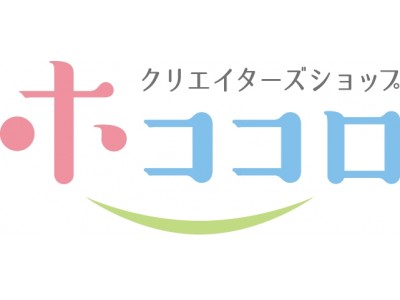 人の心に寄りそうアート作品を厳選したWebShopがオープン