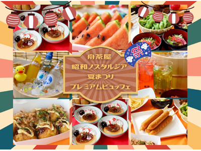 3夜限定の懐かしさに包まれる、味わう昭和の縁日ビュッフェ開催【ニューオータニイン東京(品川・大崎)】