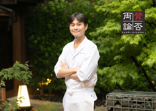 【ニューオータニイン札幌】東京・恵比寿「賛否両論」笠原 将弘　クッキングショー開催