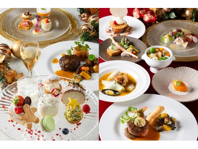 【ニューオータニイン札幌】大切な人と過ごす特別な「クリスマスランチアフタヌーンティー＆クリスマスディナーコース」