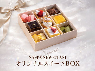 パティシエたちのこだわりを詰め込んだ、心ときめく「スイーツBOX」