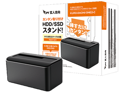 ジナトラ 全2タイトルセット「ジナトラ」「グレイト・エスケイプ」日本盤 帯付属 玄人志向から、外付けドライブスタンド『KURO-DACHI/ONE2-C』と