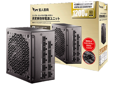 玄人志向から、コストバランスに優れた、80PLUS GOLD認証取得のPC用 1200W ATX電源『K...