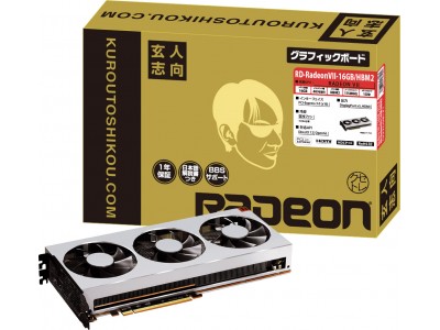 PCパーツブランド「玄人志向」から、Radeon VII 搭載グラフィックボード発売