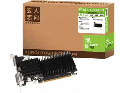 PCパーツブランド「玄人志向」から、NVIDIA GeForce GTX 1050 Ti、GT 710 搭載グラフィックボード 発売