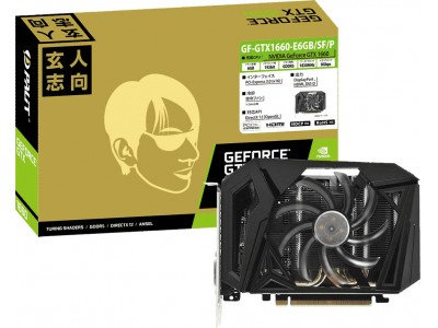 Pcパーツブランド 玄人志向 から Nvidia Geforce Gtx 1660 搭載グラフィックボード発売 企業リリース 日刊工業新聞 電子版