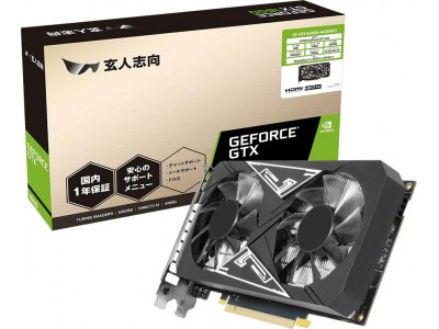 PCパーツブランド「玄人志向」から GeForce GTX 1650 搭載のデュアルファンモデルグラフィックボードを発売