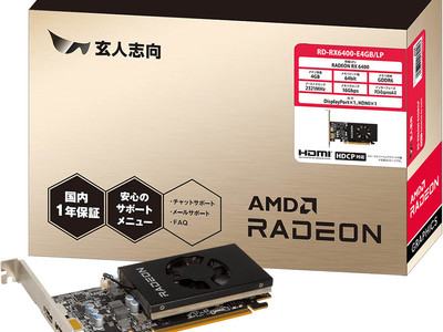 PCパーツブランド「玄人志向」から Radeon RX 6400 搭載のグラフィックボードを発売