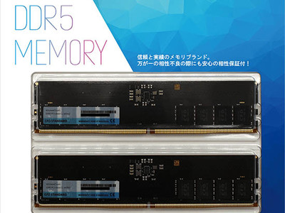 CFD販売の新ブランド「CFD Standard」から、DDR4・DDR5メモリの取り扱いを開始