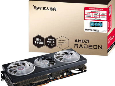 玄人志向からRadeon RX 7800 XT、RX 7700 XT 高冷却3連ファン搭載グラフィックボード発売