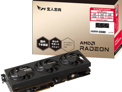 玄人志向 Radeon RX 7800 XT 高冷却＆高耐久の3連ファンを搭載した