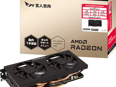 【玄人志向】Radeon RX 7600 XT デュアルファン搭載グラフィックボード『RD-RX7600XT-E16GB/DF』発売