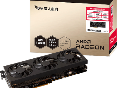 玄人志向から、Radeon RX 7900 GRE 高冷却3連ファン搭載グラフィックボード『RD-RX7900GRE-E16GB』発売